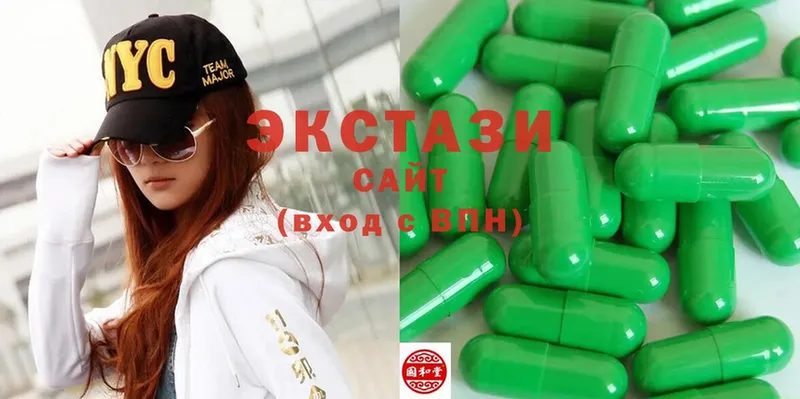 что такое наркотик  Бирск  Ecstasy VHQ 