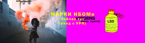 марки nbome Верхний Тагил