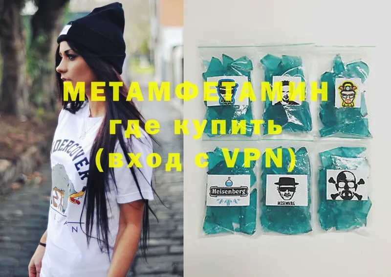 kraken ССЫЛКА  Бирск  Первитин Methamphetamine 